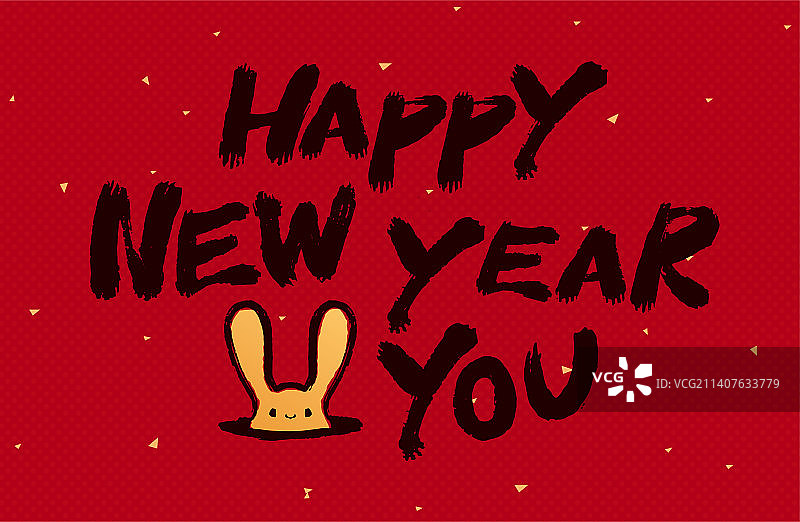 中国传统兔年毛笔字贺图图片素材