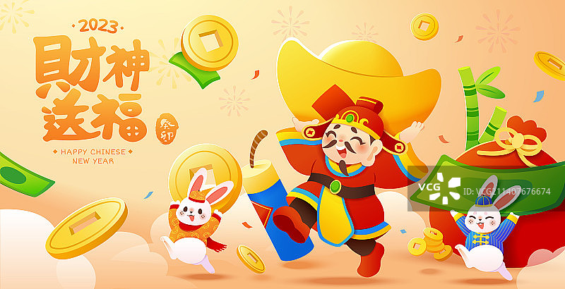 财神与兔子顶着钱并行 新年横幅图片素材