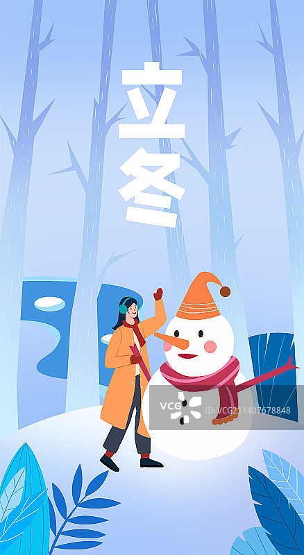 二十四节气之立冬图片素材