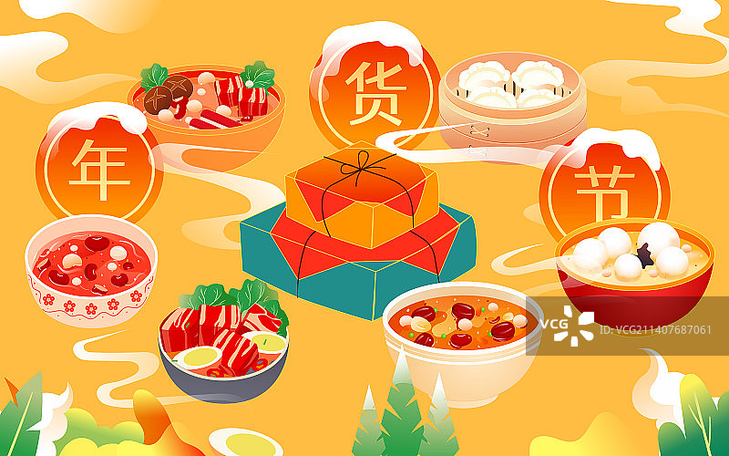2023兔年新年年货节春节年夜饭国潮插画图片素材