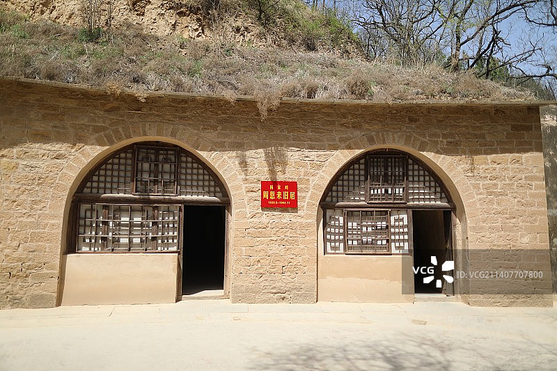 中国延安革命圣地的风光图片素材