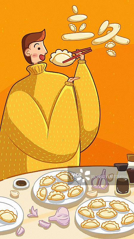 立冬吃饺子插画图片素材