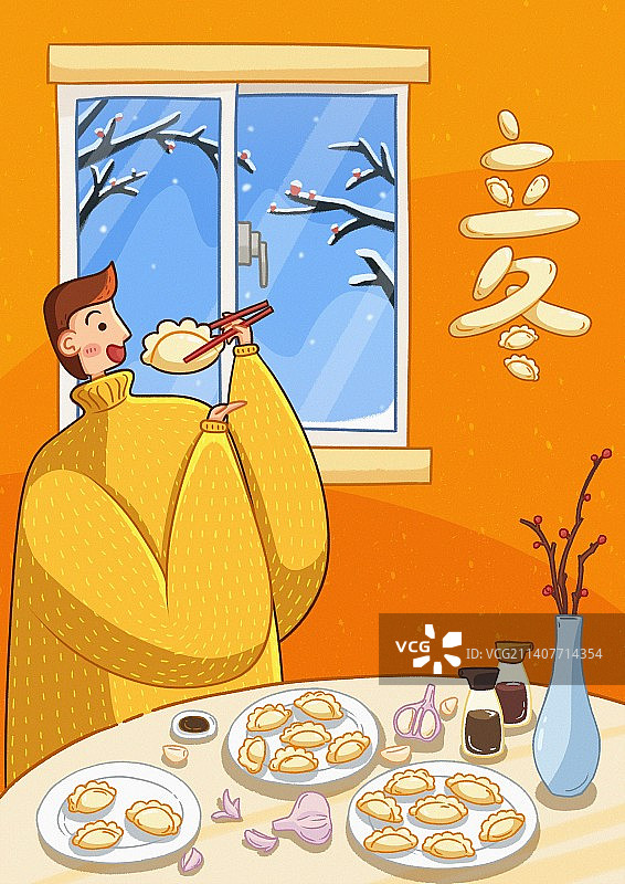 立冬窗边吃饺子插画图片素材