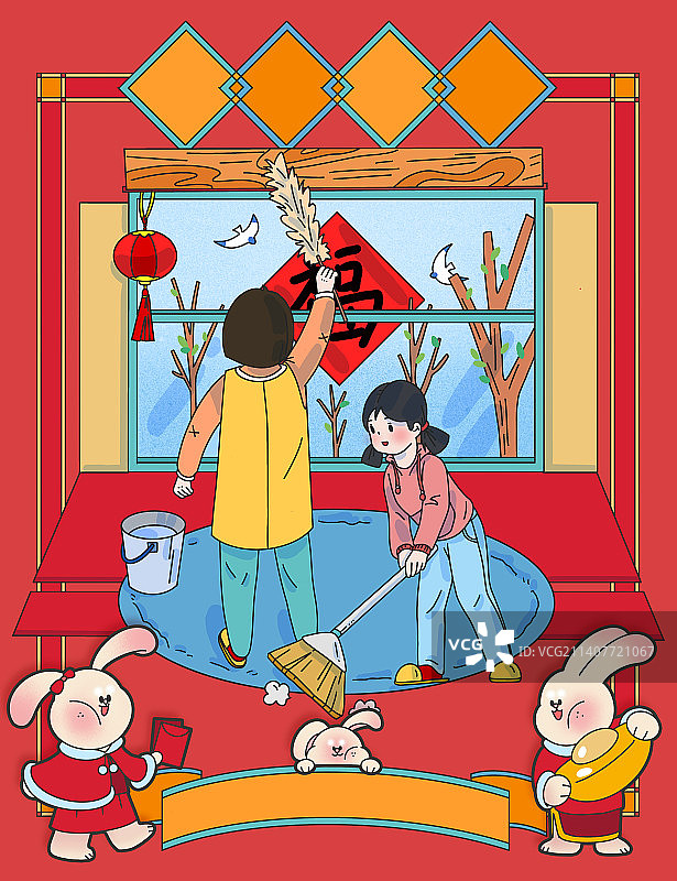 腊月二十四年俗系列插画图片素材