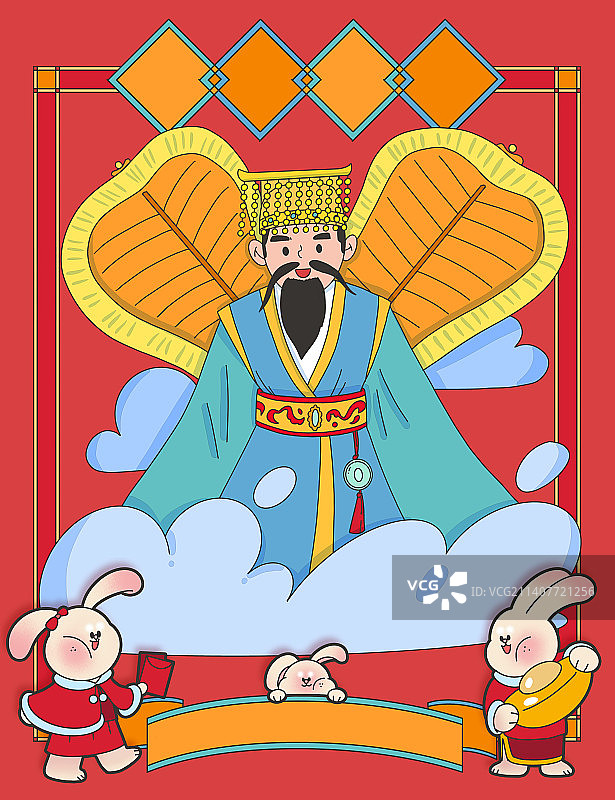 大年初九年俗系列插画图片素材