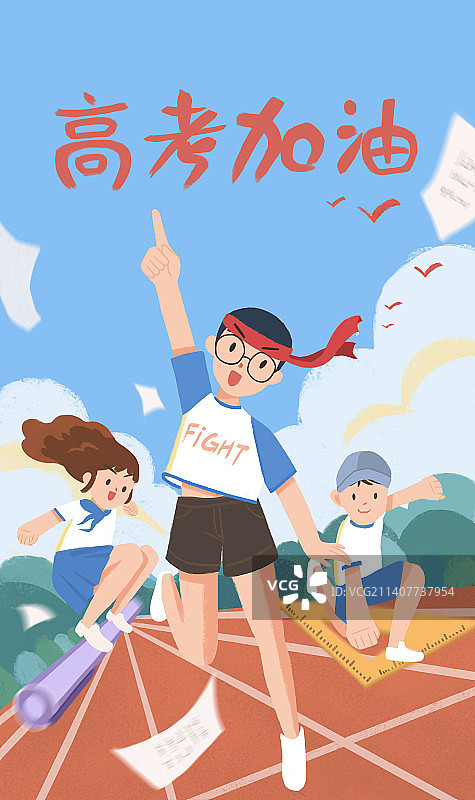 高考系列1-高考加油图片素材