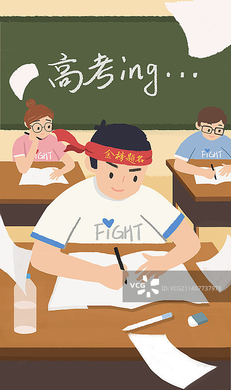高考系列2-高考中图片素材
