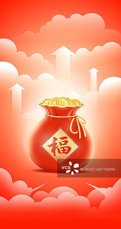 互联网金融电商促销活动插画图片素材