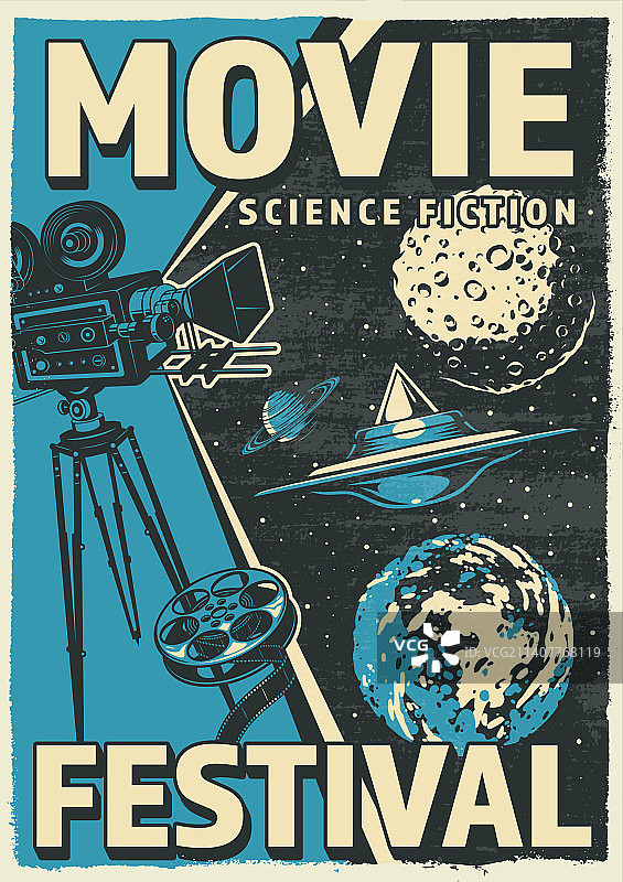 太空电影彩色复古海报图片素材
