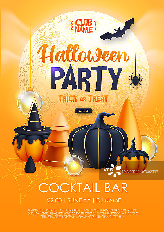 万圣节迪斯科派对海报图片素材