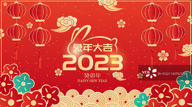 兔年大吉新年快乐矢量海报图片素材