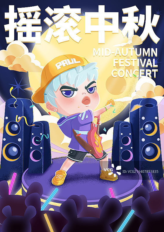 中秋音乐节图片素材