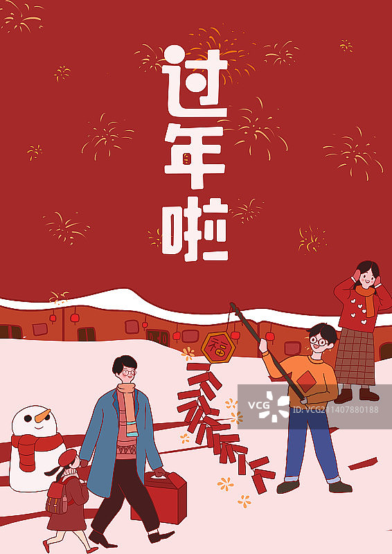 过年啦家家户户都亮起灯笼，走亲访友，放鞭炮，好不热闹图片素材