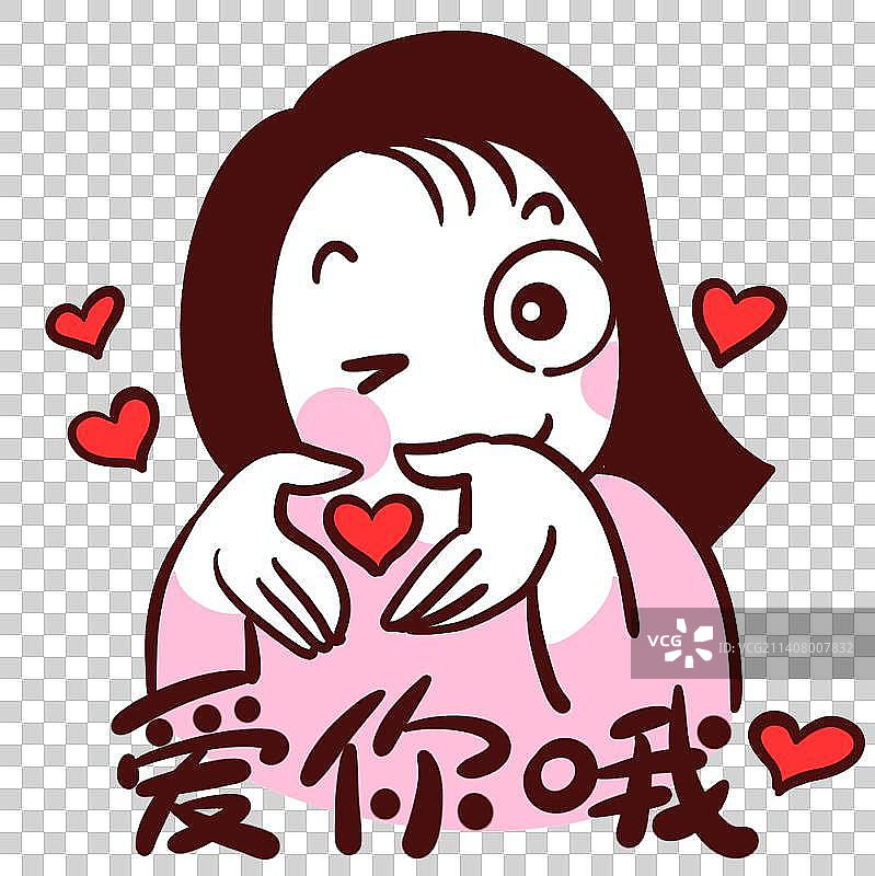 追星美少女表情包-比心图片素材