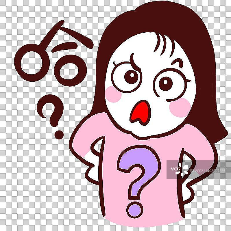 追星美少女表情包-哈？图片素材