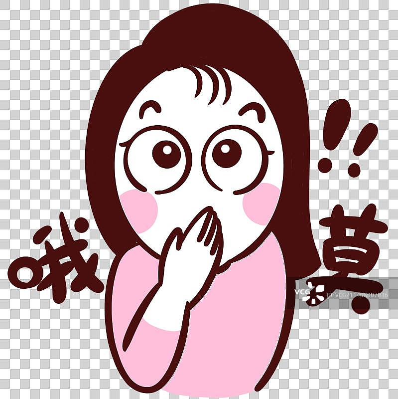 追星美少女表情包-哦莫图片素材