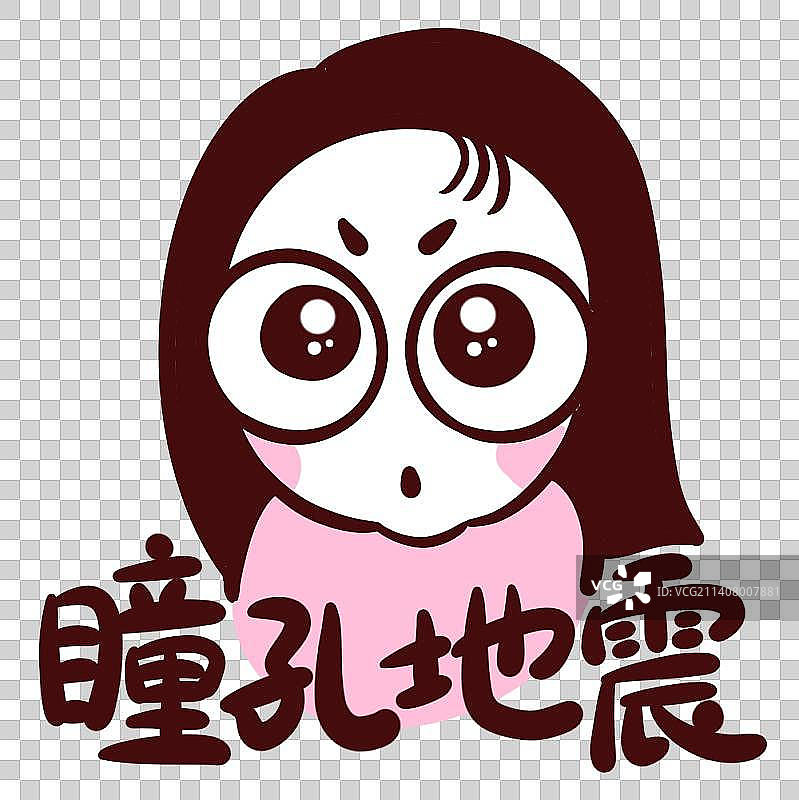 追星美少女表情包-瞳孔地震图片素材