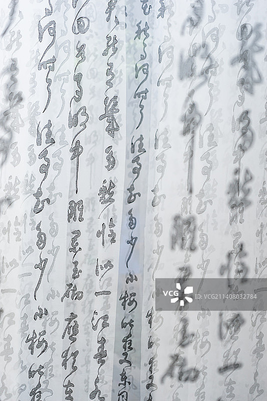 中国风传统水墨书法装饰背景图片素材