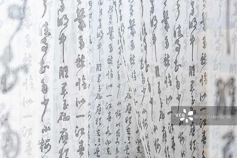 中国风传统水墨书法装饰背景图片素材