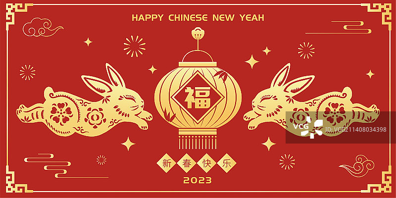 兔子兔年新春祝福剪纸插画图片素材