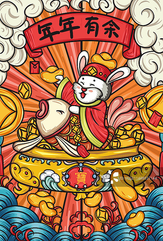兔年插画图片素材