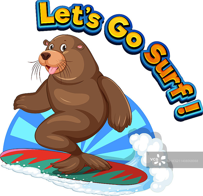 带“一起冲浪”字样的卡通海狮图片素材