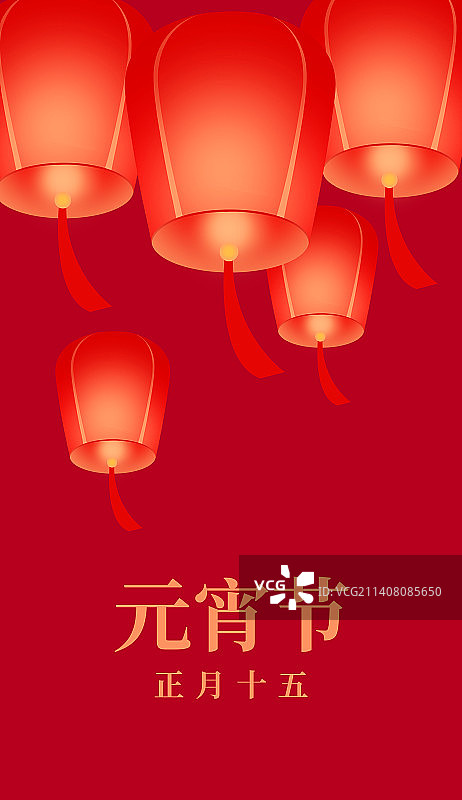 孔明灯许愿灯元宵节插画海报模版，新年春节元宵节灯谜小年元旦海报，新春佳节张灯结彩金融宣传广告传统节日图片素材