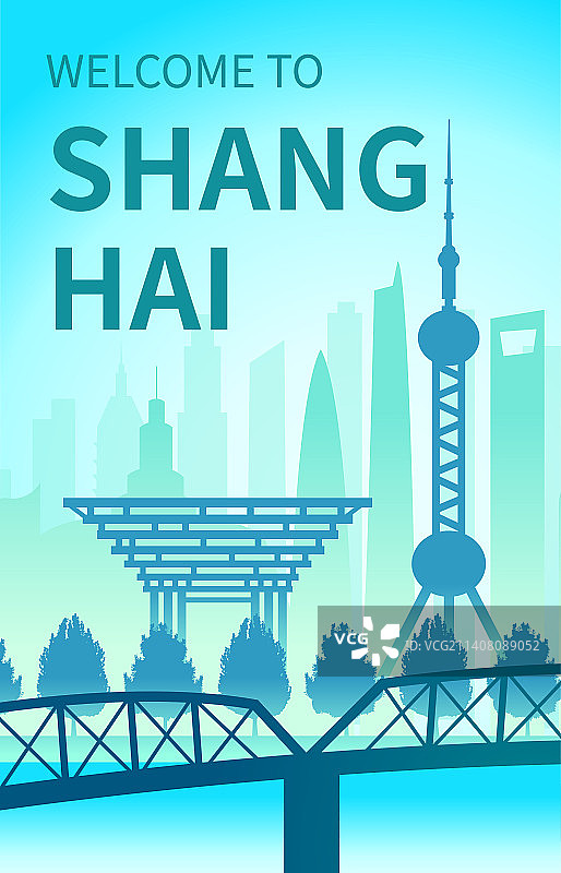 中国上海城市景观扁平矢量插画图片素材