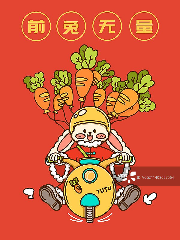 兔年IP新年贺图插画②前兔无量图片素材