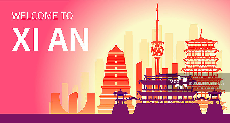 中国西安城市景观扁平矢量渐变插画图片素材