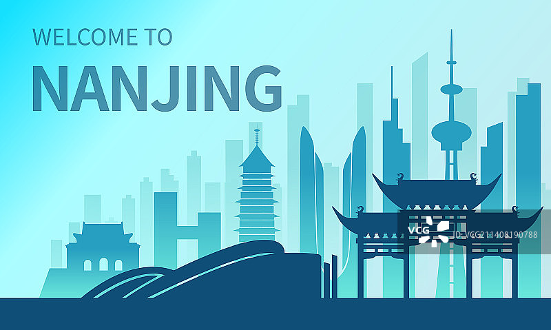 中国江苏省南京市城市景观扁平渐变矢量插画图片素材
