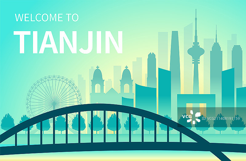 中国天津市城市景观扁平渐变矢量插画图片素材