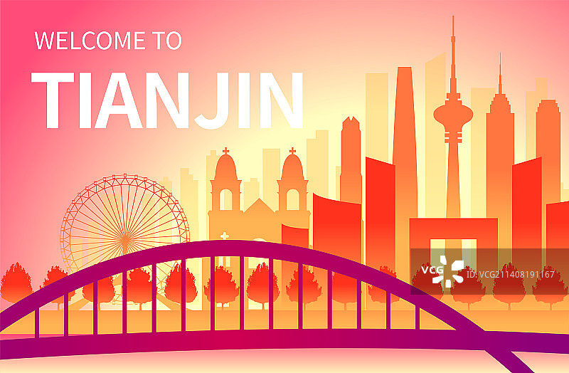 中国天津市城市景观扁平渐变矢量插画图片素材