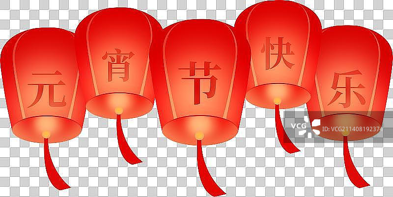 元宵节快乐孔明灯祈福灯标题元素模版，新年春节元宵节灯谜小年元旦梅花海报，新春佳节张灯结彩金融宣传广告图片素材