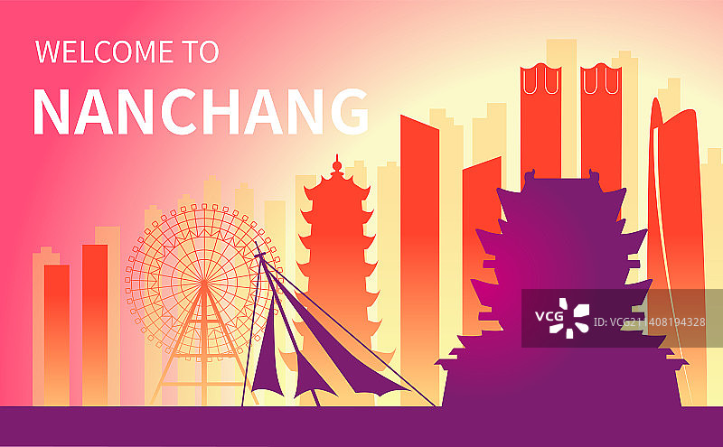 中国江西省南昌城市景观扁平矢量渐变插画图片素材