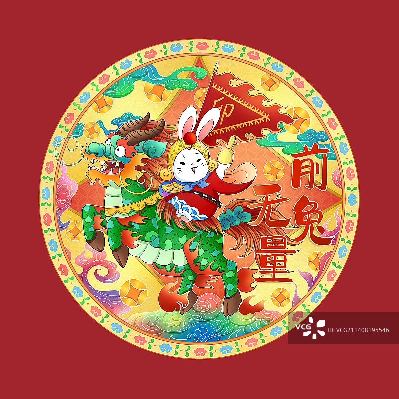 麒麟座兔儿爷图片素材