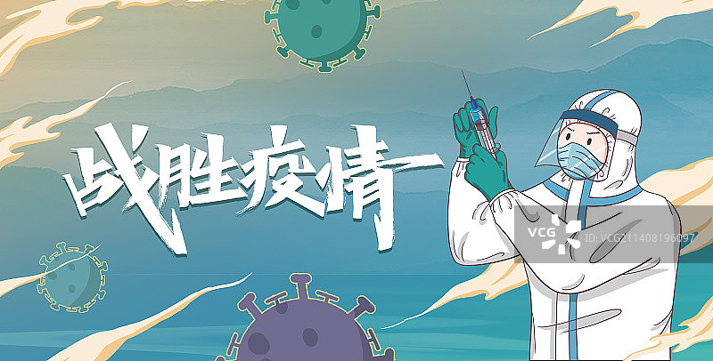 医护人员穿着防护服接种疫苗抗击疫情图片素材