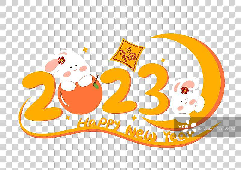兔年图片素材