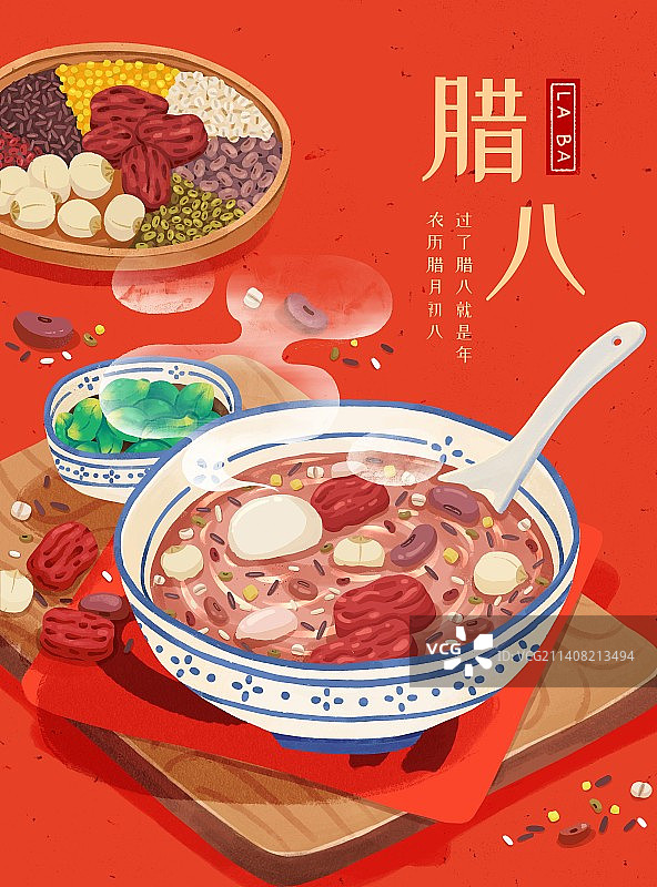 腊八节-红色手绘腊八粥腊八蒜图片素材