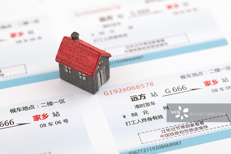 火车票上的小房子模拟家乡图片素材