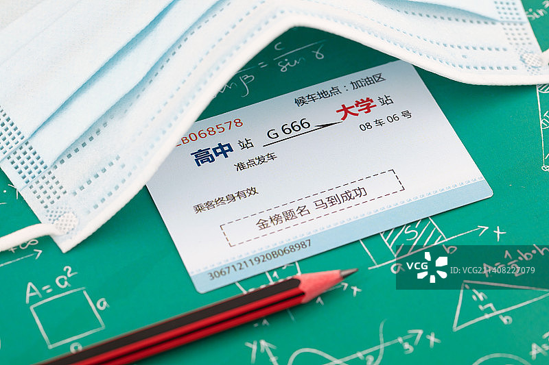 疫情下的高考场景图片素材