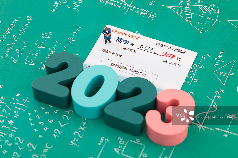 微缩摄影2023年高考上大学图片素材
