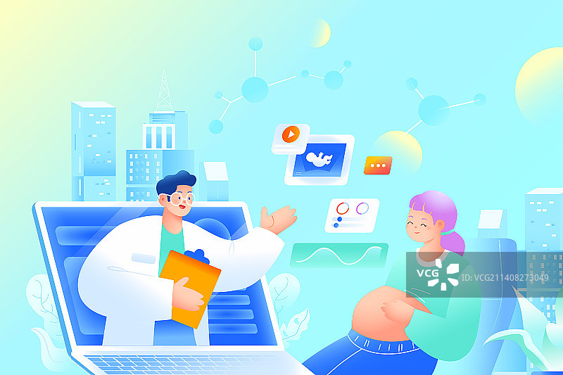 卡通互联网在线挂号看病治疗医疗保险理赔健康生活怀孕母婴孕检检查体检医师节医疗健康商务渐变矢量插画图片素材