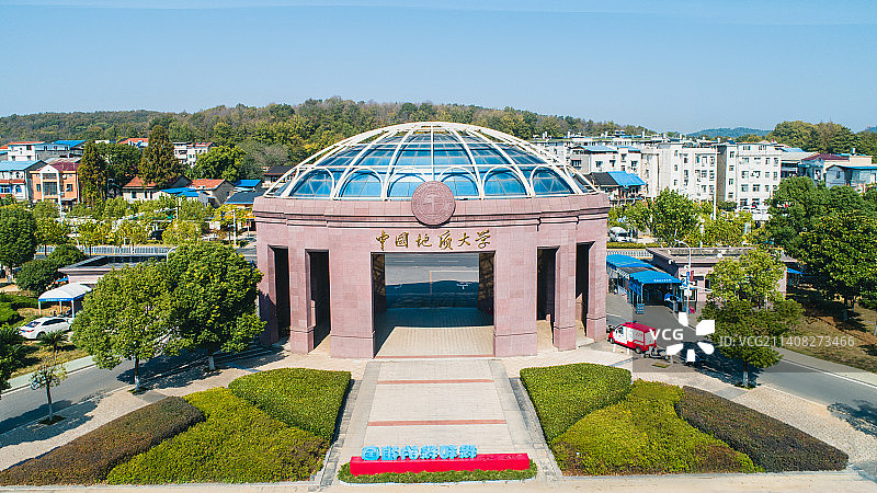中国地质大学门口图片素材