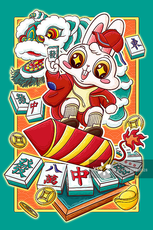 兔年好运连连插画图片素材