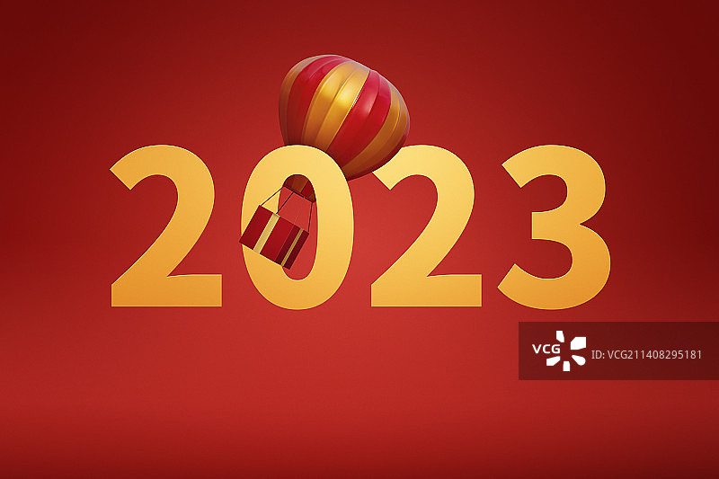 2023新年礼物图片素材