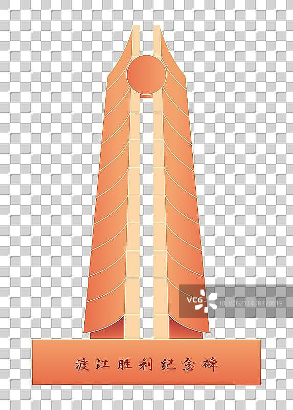 南京地标建筑插画图片素材