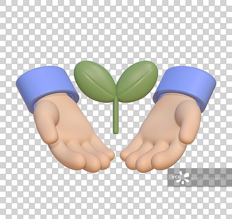 手捧树苗3D卡通可爱素材图片素材