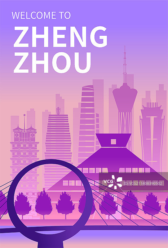 中国河南郑州市城市天际线矢量插画紫色竖版图片素材