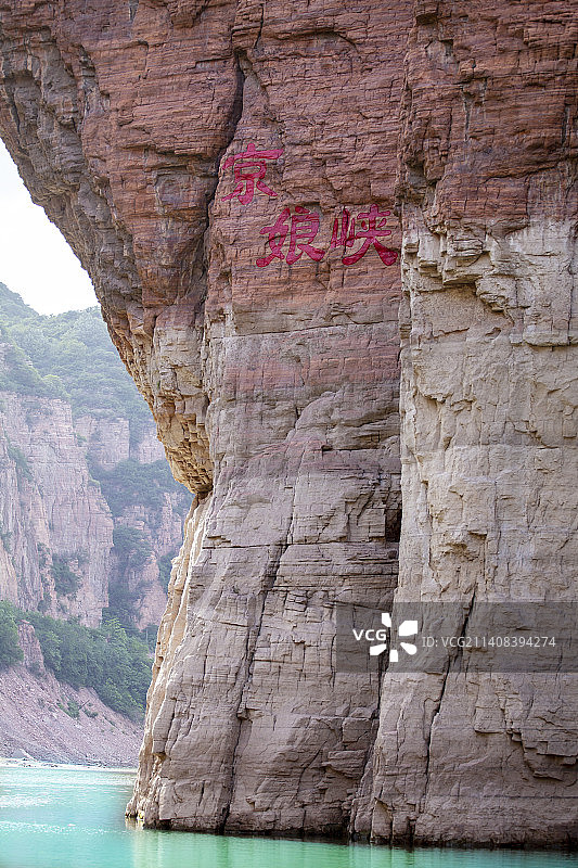 河北省邯郸市太行山“京娘湖景区”风光。图片素材